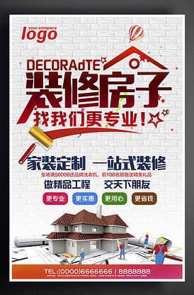 临沂治疗烟雾病
