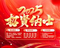 临沂慢性病医院